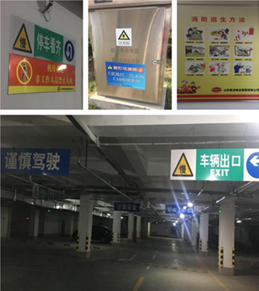 警示標(biāo)識(shí).jpg